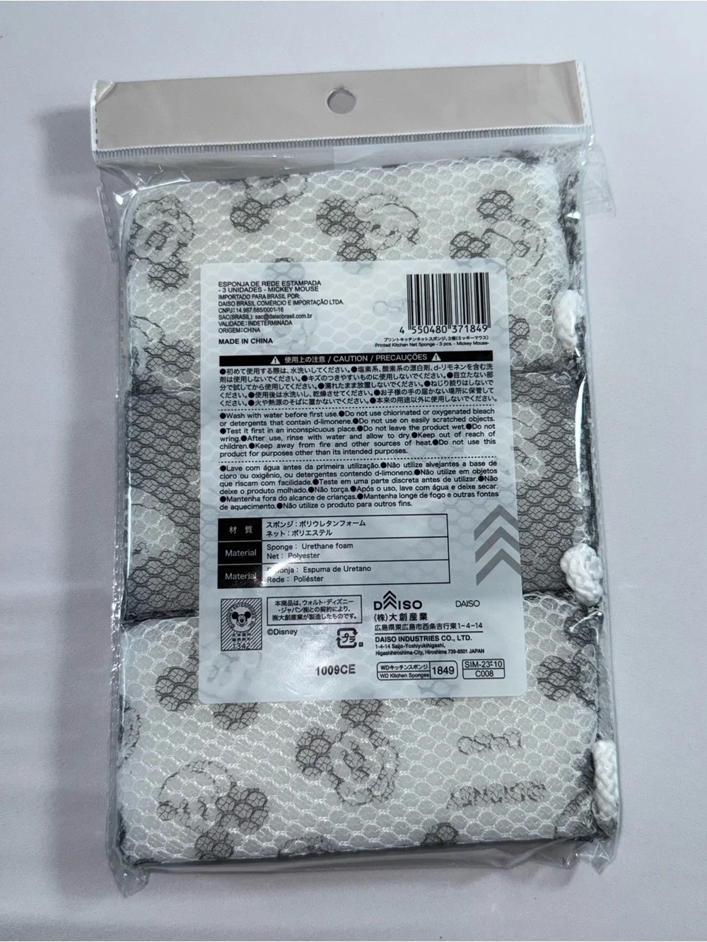 NWT-Disney x Daiso Mickey Mouse OR Winnie-The-Pooh 3-Piece Printed Net Sponges